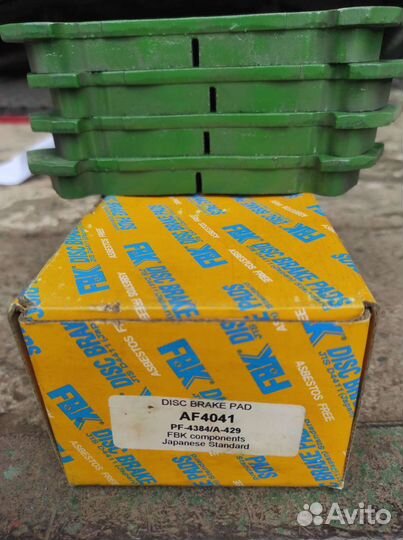 Тормозные колодки