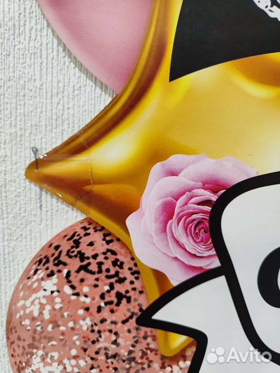 Плакат на свадьбу