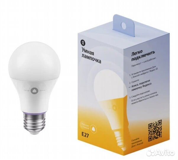 Умная лампочка Яндекс с Алисой, цоколь E27, 8 Вт