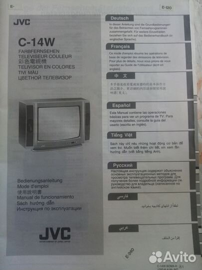 Телевизор JVC