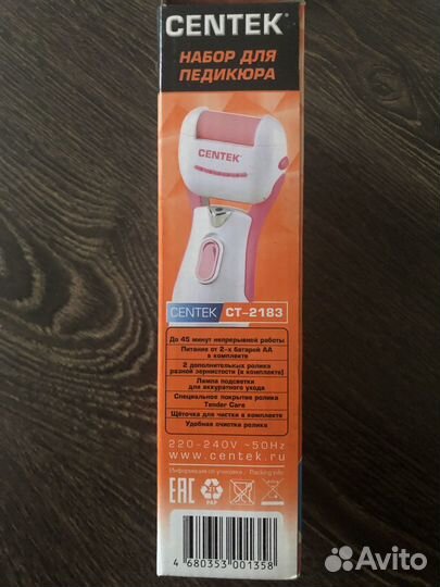 Набор для педикюра (пилка)