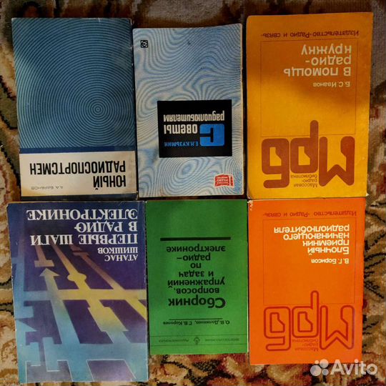 Советы радиолюбителям