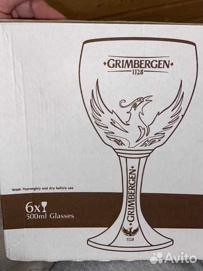 Новый Бокал Grimbergen / гриньерген для пива