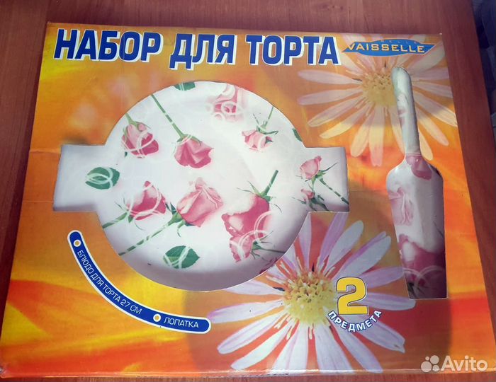 Набор для торта