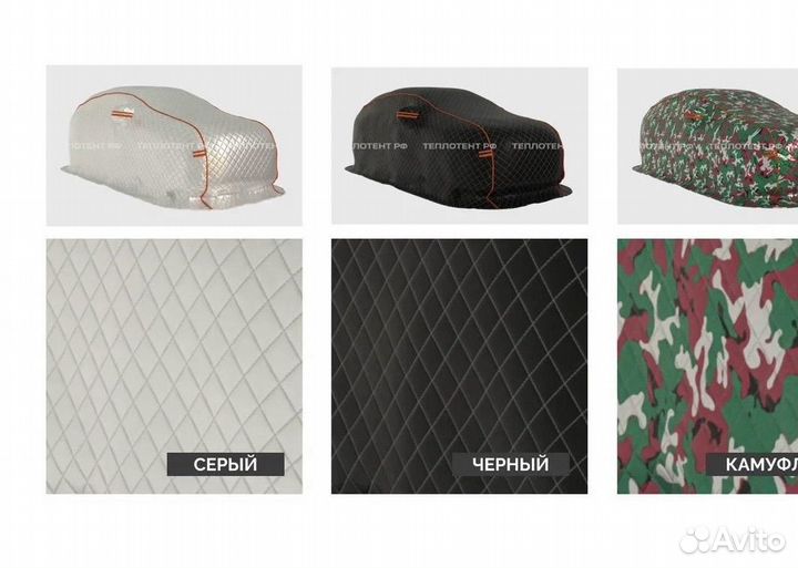 Зимние портативные гаражи Теплотент