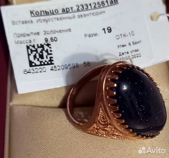 Серебряное кольцо-перстень р.17-18-19-20,5