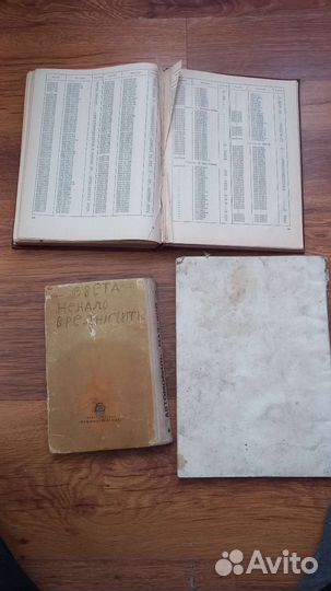 Пособия по эксплуатации Тракторов и сельсовета тех