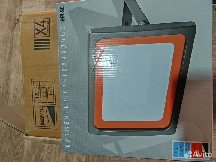 Прожектор 100 watt