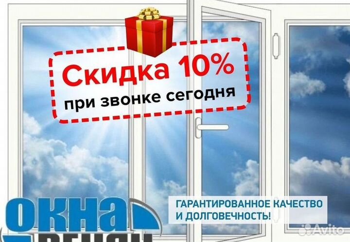 Окна и балконы новые