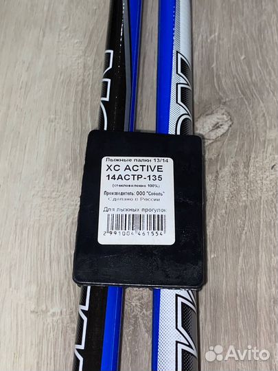 Лыжи беговые classic 50 Quechua 177см с ботинками