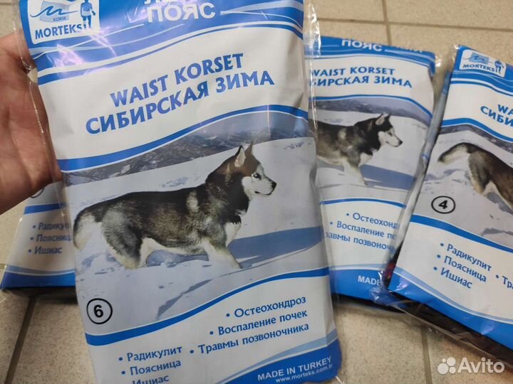 Пояс из собачей шерсти