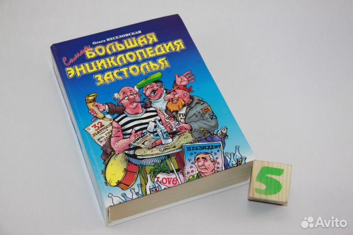 Мысли, афоризмы и шутки знаменитых мужчин