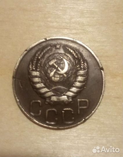 Монеты СССР