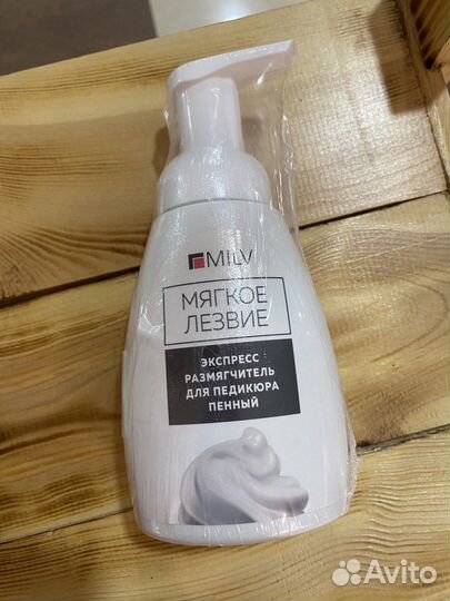 Экспресс-размягчитель 