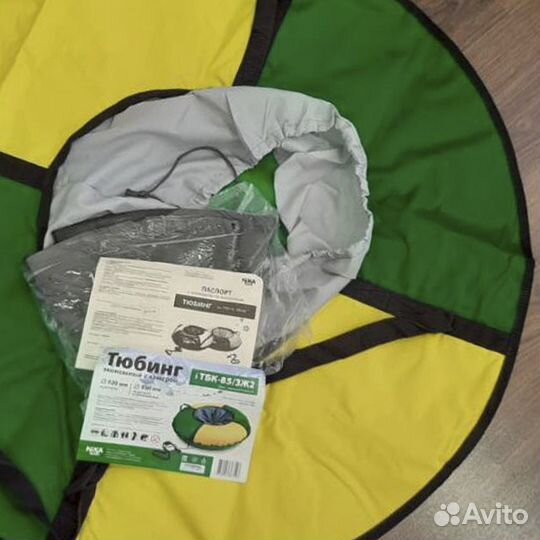 Тюбинг ватрушка