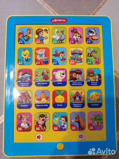 Детские развивающие игрушки