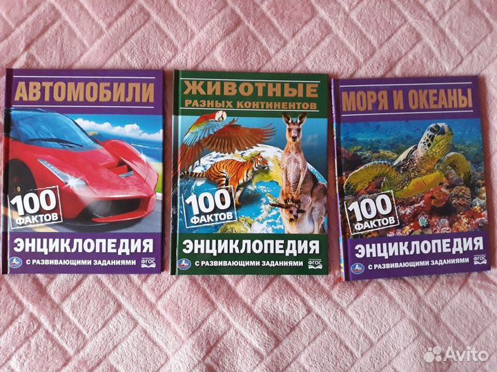 Книги детские