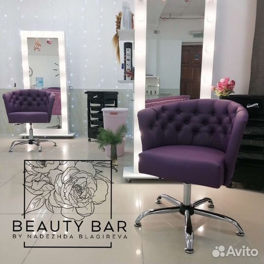 Парикмахер