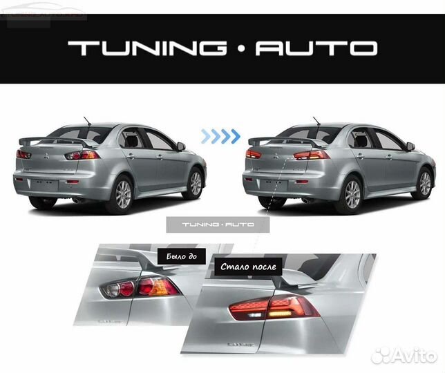 Стоп - сигналы Mitsubishi Lancer / Galant LED K160