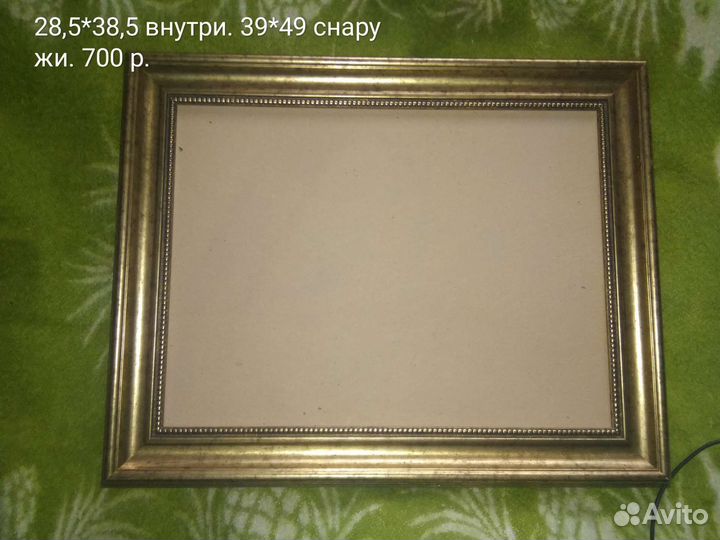 Рамы для картин,фото, творчества