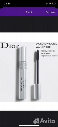 Тушь для ресниц dior