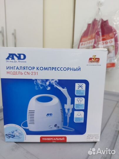 Ингалятор компрессорный