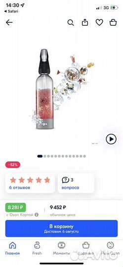 Сифон Isi 0,95л Twist 'N Sparkle