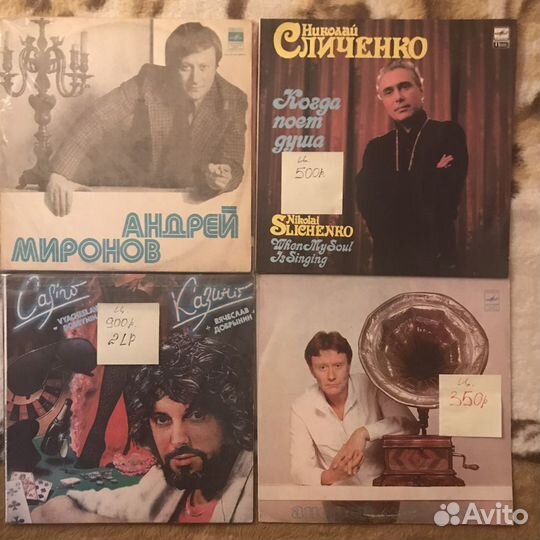 Виниловые пластинки