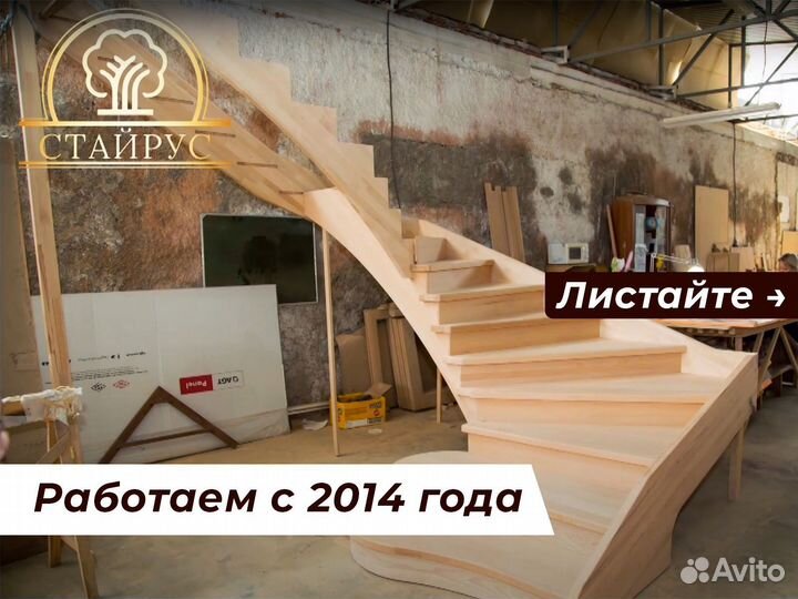 Лестницы для частного дома