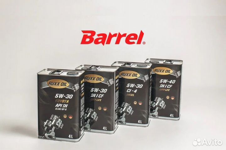 Ruxx OIL 5W30 city life Fully synthetic SN/CF опт