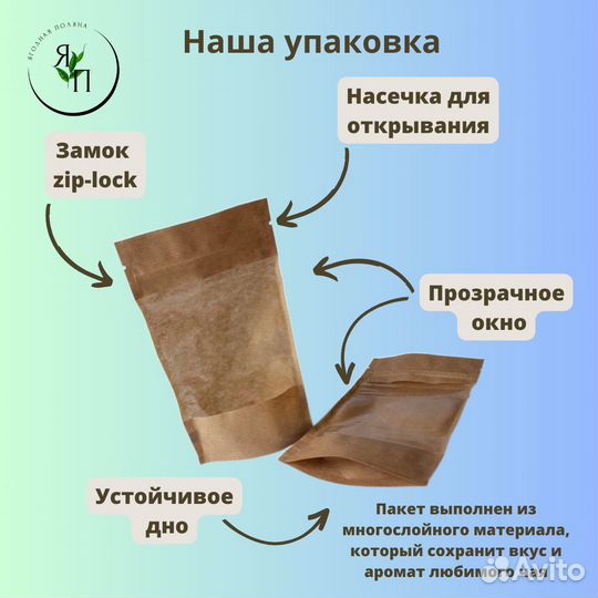 Чай Брызги шампанского