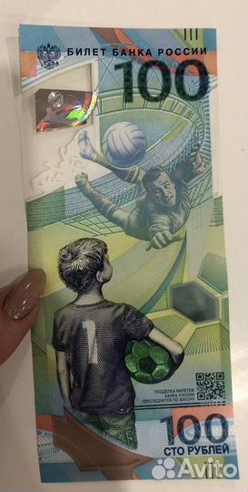 Чм по футболу 2018