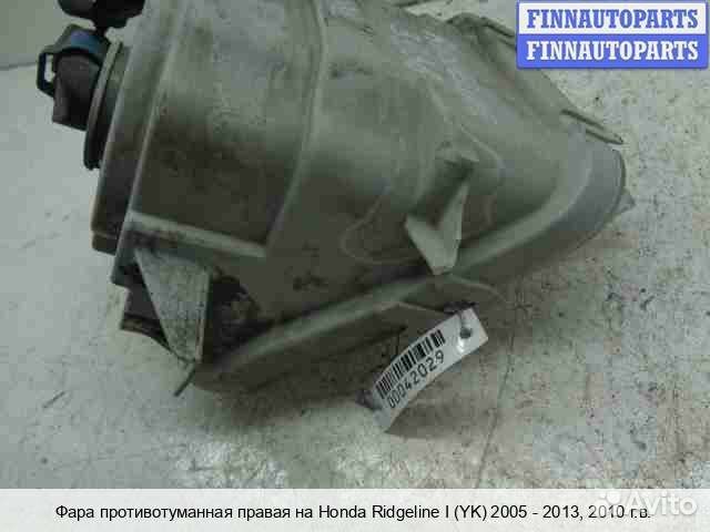 Птф право Honda Ridgeline, 2010 3.5 Бензин