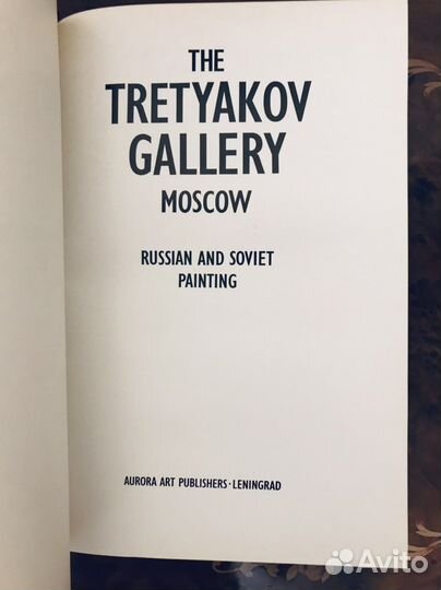 Художественные альбомы