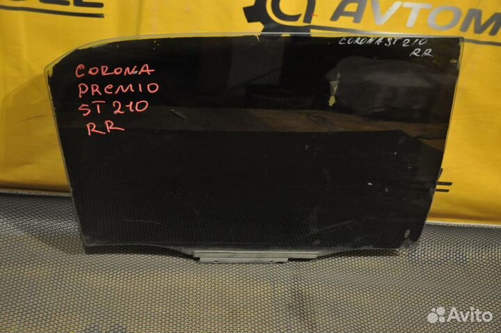 Стекло двери заднее правое toyota corona premio