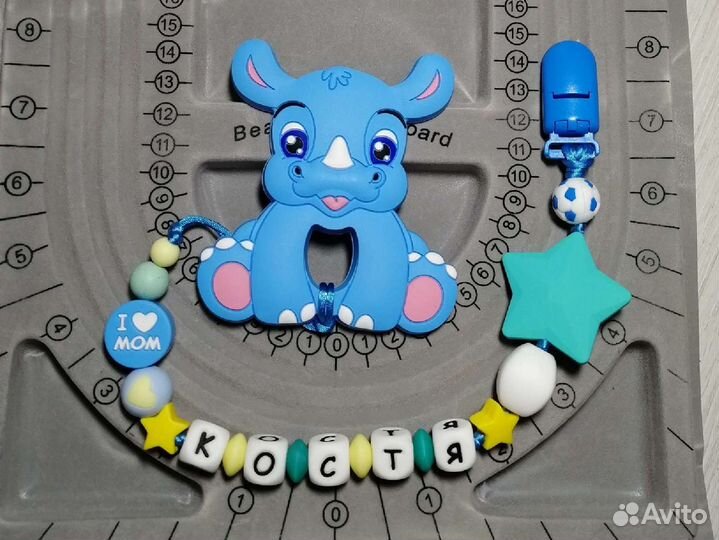 Силиконовый (именной) держатель, грызунки,браслеты