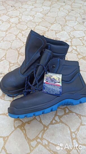 Ботинки рабочие