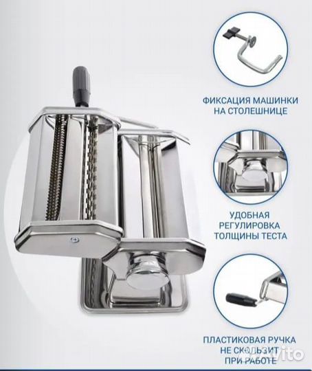 Тестораскатка лапшерезка