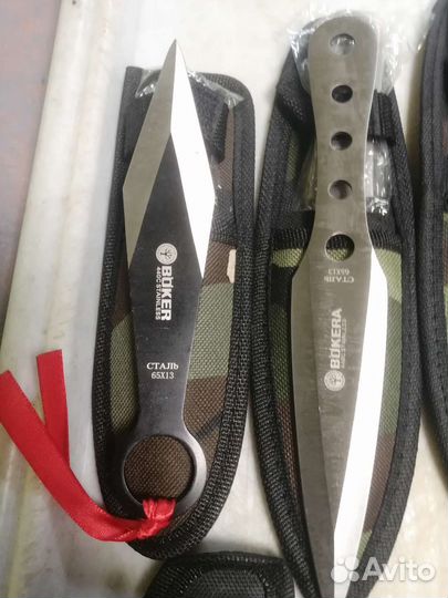 Ножи для метания