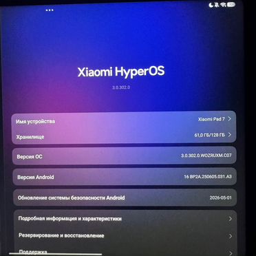 Планшет Xiaomi Pad 7 8/128gb