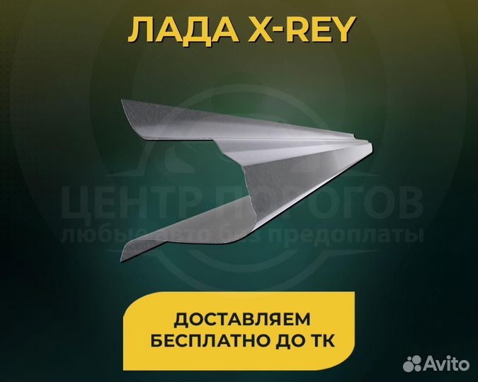 Пороги Toyota Cami без предоплаты