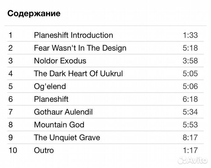 Rakoth - Planeshift CD Rus