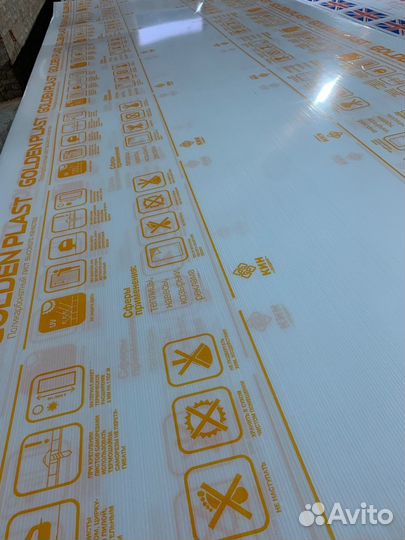 Сот. поликарбонат Golden plast 3,5 мм 6 метров