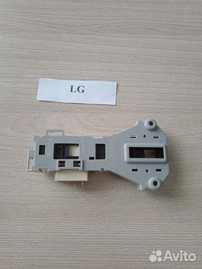 Замок (убл) стиральной машины