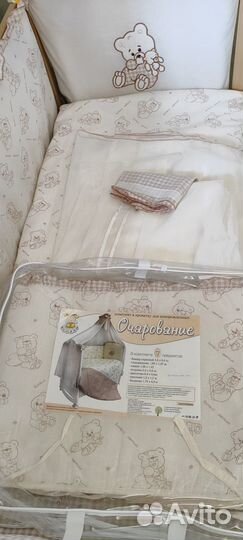 Бортики и балдахин в кроватку