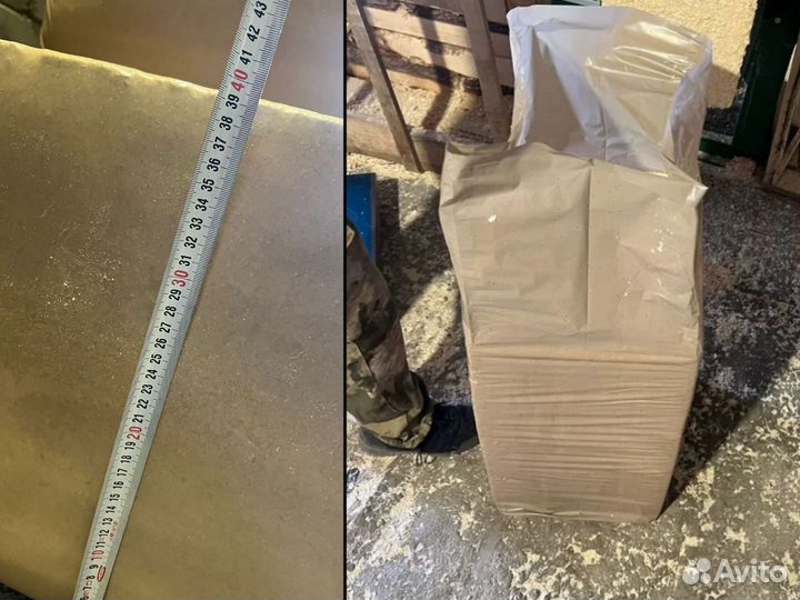 Опилки со склада