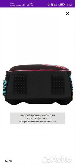 Портфель школьный