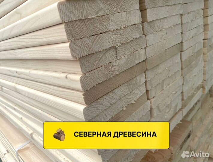 Доска сухая, в наличии 40*150 6м