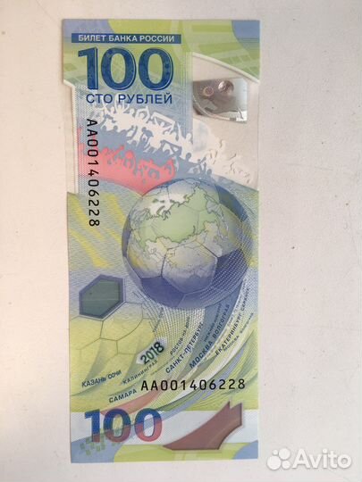 Купюра 100 чм 2018