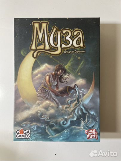 Настольные игры